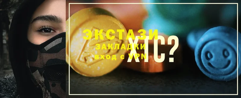 дарнет шоп  Губаха  Ecstasy 280мг 