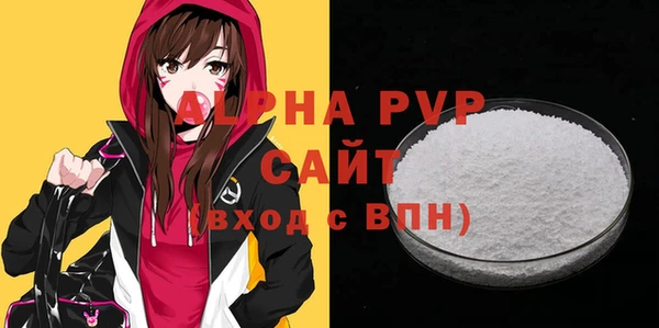 MDMA Premium VHQ Баксан