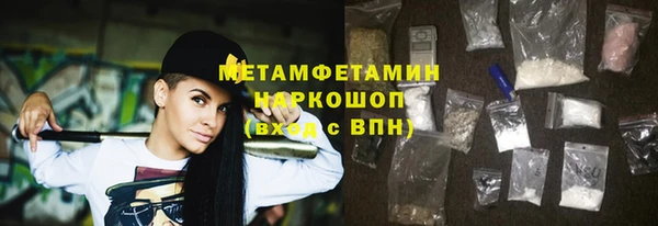 MDMA Premium VHQ Баксан