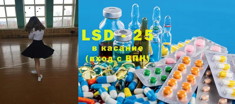 ЛСД экстази ecstasy Губаха