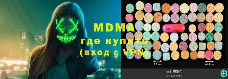 MDMA VHQ  Губаха 