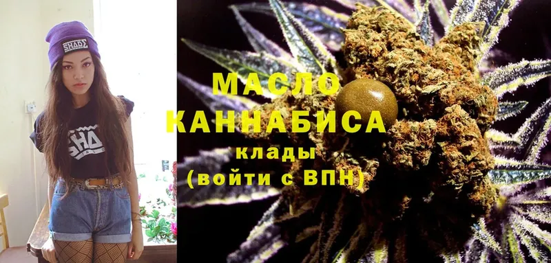 ТГК THC oil  кракен ссылки  Губаха 