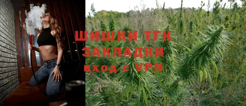 МАРИХУАНА Ganja  ОМГ ОМГ ТОР  Губаха 